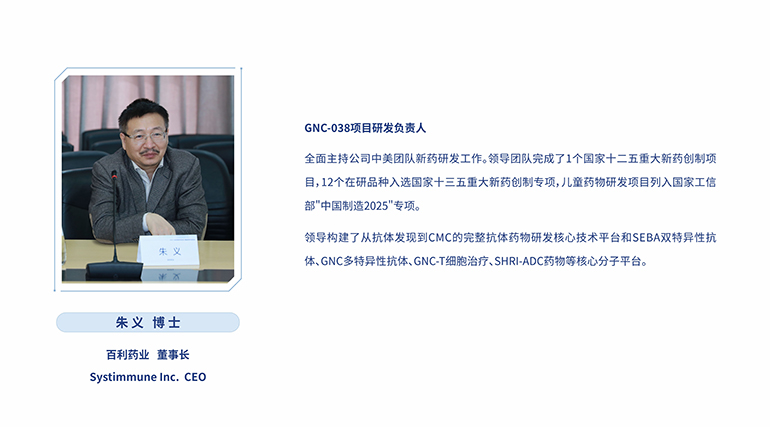 董事长.jpg 董事长.jpg