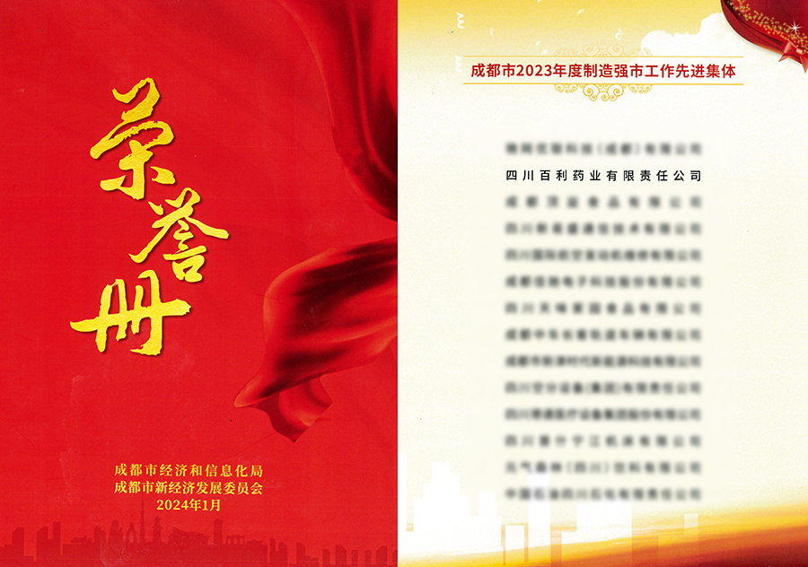 合并图(改).jpg 合并图(改).jpg